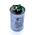 Capacitor Permanente 25+5 MFD 380VAC Suryha